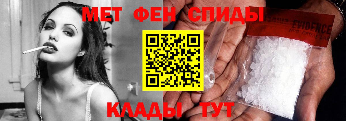 Коммунар  OMG маркетплейс  Вход с VPN  Amphetamine 97%  Amphetamine 