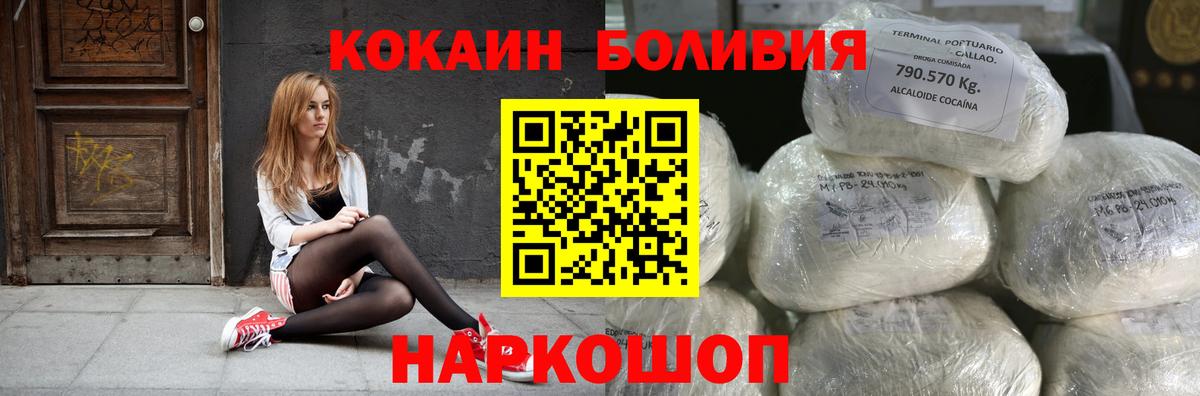КОКАИН Эквадор Коммунар
