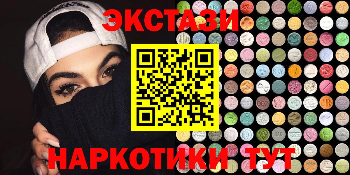 ЭКСТАЗИ Дубай Коммунар