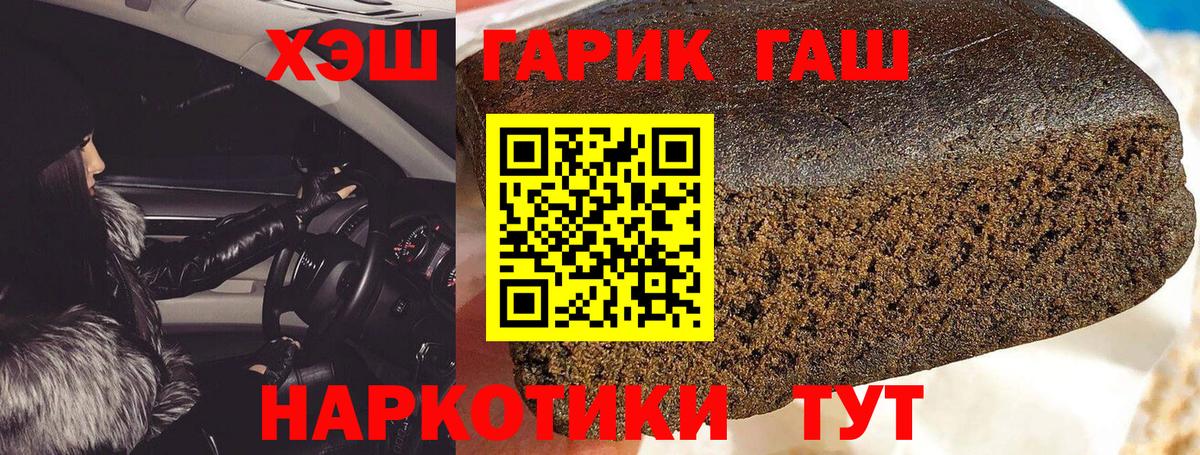 ГАШ ice o lator Коммунар