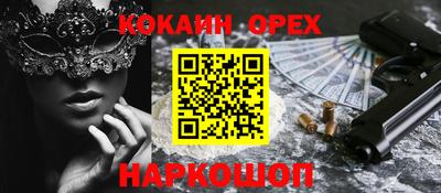 MDMA Premium VHQ Кинель
