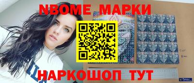 бошки Кимры