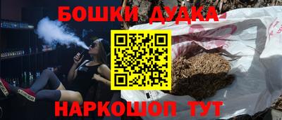 бошки Кимры