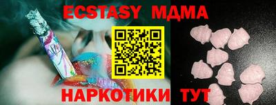 MDMA Premium VHQ Кинель