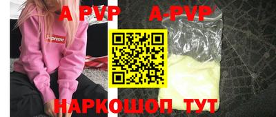 герыч Кингисепп