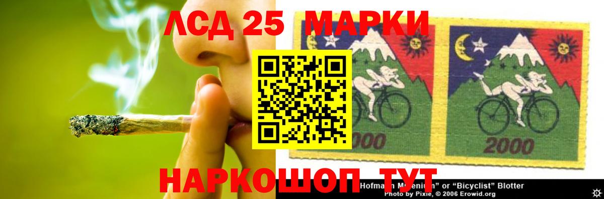 Лсд 25 экстази ecstasy Коммунар