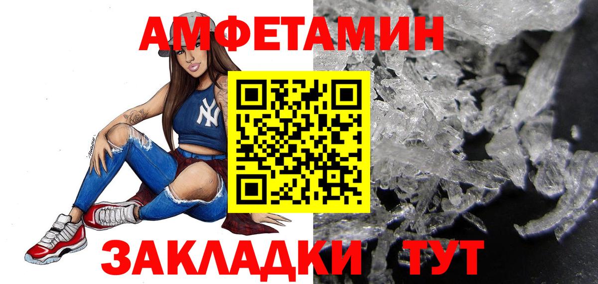 Метамфетамин Декстрометамфетамин 99.9% Коммунар
