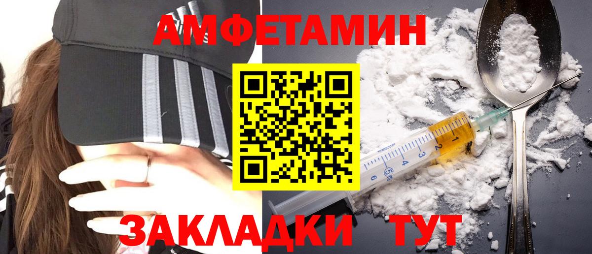 Метамфетамин винт  Вход с VPN  Метамфетамин винт  Коммунар 