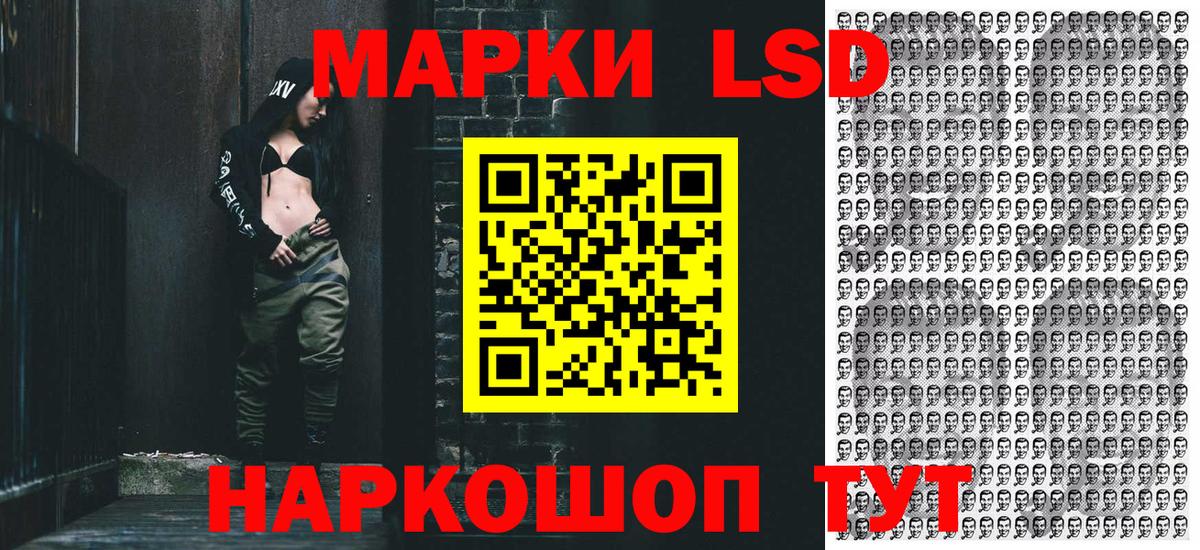 Коммунар  Наркотические марки 1,8мг  Наркотические марки  Вход с VPN 