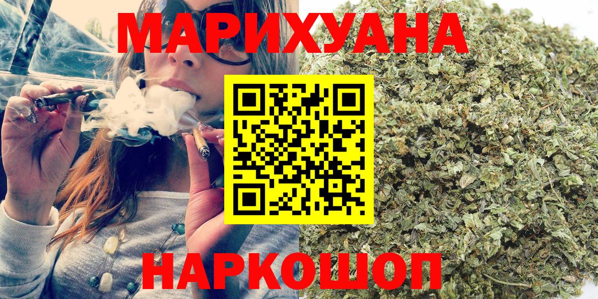 Шишки марихуана SATIVA & INDICA Коммунар