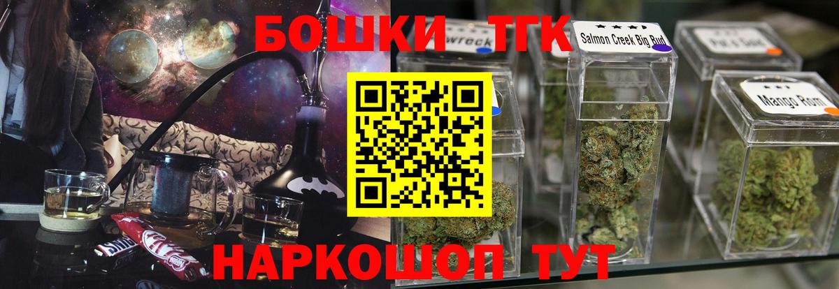 Конопля ГИДРОПОН  Вход с VPN  Бошки марихуана Bruce Banner  Конопля AK-47  Коммунар  Марихуана план 